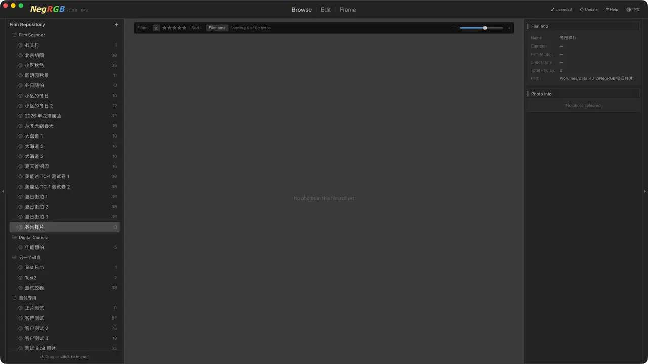 NegRGB IMPORT — Film Repository — organized by roll